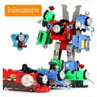ราคา รถไฟโทมัส Thomas Friends โทมัสแปลงร่าง หุ่นยนต์แปลงร่าง แยกรถไฟได้ 3 คัน (23253271360)