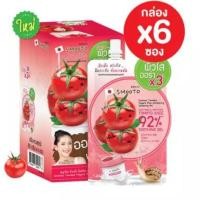 ราคา กล่องx6ซอง สมูทโตะ โทเมโทบัลกาเรียโยเกิร์ตไวท์เทนนิ่ง ซูทติ้งเจล Smooto Tomato Yogurt Plus Whitening Soothing Gel (10083720058)
