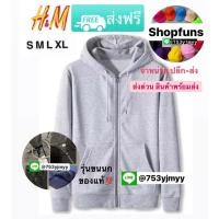 ราคา เสิ้อฮู้ดh mสีพื้น เสื้อแขนยาว เสื้อกันหนาว (16208004449)