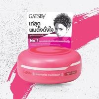 ราคา Gatsby Moving Rubberspiky Edge แกสบี้ มูฟวิ่ง รับเบอร์ เจลแต่งผม สูตรสไปค์กี้ เอจด์ 80 ก (19617689920)