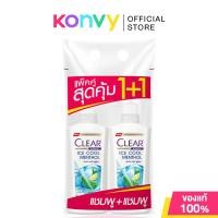 ราคา Clear Anti Dandruff Ice Cool Menthol Shampoo Light Blue 370ml x 2pcs เคลียร์ ไอซ์ คูล เมนทอล แชมพูขจัดรังแค สูตรเย็น (24456881960)