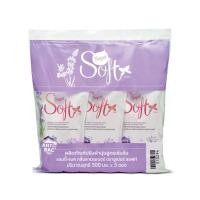 ราคา ผลิตภัณฑ์ปรับผ้านุ่ม สูตรเข้มข้น แอนตี้ แบค ซูเปอร์ ซอฟท์ กลิ่นลาเวนเดอร์ By แอมเวย์ (20922371125)