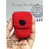 ราคา ซองใส่มีดหมอ ปากกา ตะกรุด พิเศษ ยาว 5 นิ้ว รอบวง 6 ซม เลือกสี (21440159168)