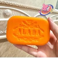 ราคา Alada Whitening Soap ขนาด 160 กรัม สบู่อาลาดา (24477895318)