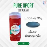 ราคา โรลออน Old Spice Pure Sport 85g รุ่นยอดฮิต HIGH ENDURANCE (24536642731)
