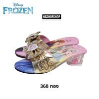 ราคา รองเท้าส้นแก้วเด็ก เอลซ่า โฟรเซ่น รองเท้าส้นสูงเด็ก สูง 4 cm ลิขสิทธิ์แท้ size 25 30 (16655834471)