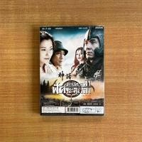 ราคา DVD The Myth 2005 ดาบทะลุฟ้า ฟัดทะลุเวลา มือ 1 ปกสวม Jackie Chan ดีวีดี หนัง แผ่นแท้ ตรงปก (21488017813)