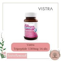 ราคา VISTRA COLLAGEN Dipeptide Plus Vitamin C Marine Collagen Tripeptide Type II (23206338078)