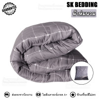 ราคา Suraphon ผ้าห่ม Blanket ขนาด 150X200 ซม 5 ฟุต ผ้าห่มนุ่ม (15648498514)