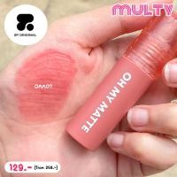 ราคา 2P Original Oh My Matte Cloud เนื้อเมฆ เบาสบาย ไม่ติดมาสก์ ไม่ตกร่อง ติดทน (17744873522)