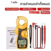 ราคา ANENG MT87 Digital Clamp Meter มัลติมิเตอร์ DC AC เครื่องทดสอบแรงดันไฟฟ้า current 1999 นับแอมป์มิเตอร์ NCV OHM ความแม่นยําสูงเครื่องตรวจจับเครื่องมือ (24592105697)