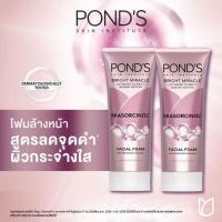 ราคา ซื้อ1แถม1 พอนด์ส เฟเชียล โฟม โฟมล้างหน้า ตอบโจทย์ปัญหาผิวกวนใจ 90 ก แพ็ค 2 ชิ้น คลีนซิ่ง สบู่ล้างหน้า ล้างหน้า (24466465776)