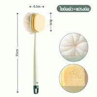 ราคา ใยขัดตัว ใยบวบขัดผิว แปรงขัดตัว2หัว ด้ามจับยาว แปรงอาบน้ำ ขัดผิว 2in1 แปรงขัดผิว แปรงถูหลัง แปรงขัดอาบน้ำ ไม้ถูหลัง ไม้ขัดผิว ขัดหลัง (16387131274)