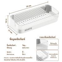 ราคา Agate ของแท้ ชั้นวางของติดผนัง ไม่ต้องเจาะ ชั้นวางของในห้องน้ำ ผนังห้องน้ำติดผนังชั้นวา 3สี ชั้นวางของในห้องน้ำ B 030 (24408326330)
