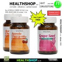ราคา VISTRA Acerola Cherry 1000 mg วิสตร้า อะเซโรล่า เชอร์รี่ Bioflavonoids Vitamin C (22718949052)