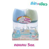 ราคา แพ็ค2ขวด ขวดนมAttoon รุ่นFeeding Bottle ฝาตัด ไม่ดูด ไม่ไหล100 มีทั้งคอแคบ คอกว้าง มีให้เลือก 5 9 10oz (24567908477)