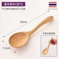 ราคา ชุดตะหลิวไม้ 3 ชิ้น ทัพพีตักข้าว ทำจากไม้มันปลา ไม้ทางอีสาน หรือไม้จะบก ไม่มีสารเคลือบ สามารถใช้ได้ทันที ปลอดภัย (23635124014)