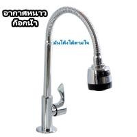 ราคา 2 ใน 1 ก๊อกน้ำ2หัว2ทาง 2 3 ทาง ก๊อกน้ำอเนกประสงค์ ก็อกคู่เครื่องซักผ้า หัวก๊อกสระน้ำ ก็อกน้ำ ก๊อกน้ำ ด้วย ก๊อกน้ำล้างจาน ก๊อกน้ำซิงค์ (20468466586)