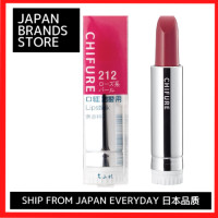 ราคา ลิปสติก CHIFURE เติมใหม่ 31สี จัดส่งจากญี่ปุ่น คุณภาพญี่ปุ่น ยี่ห้อญี่ปุ่น (21528972202)