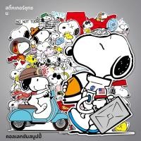 ราคา สติ๊กเกอร์ติดกระเป๋าเดินทาง Snoopy ลายการ์ตูน กันน้ำ สำหรับโน้ตบุ๊ก เกตูร์ ตู้เย็น อุปกรณ์เสริมคอมพิวเตอร์แบบสั่งซื้อ (20017314757)