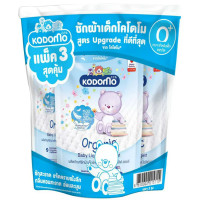 ราคา โคโดโม น้ำยาซักผ้าเด็ก 580 มล (24546422887)