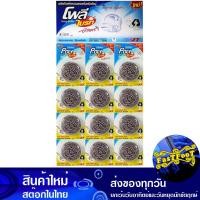ราคา ฝอยสเตนเลส ขนาด 25 กรัม แพ็ค12ชิ้น โพลี ไบรท์ Poly Bright Stainless Steel Wool ฝอย สเตนเลส สแตนเลส ฝอยขัดหม้อ (17245278575)
