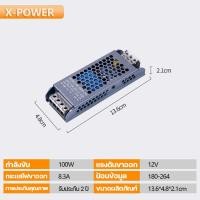 ราคา หม้อแปลง สวิตช์ชิ่ง DC 12V 24V 100W 200W 300W 400W switching power supply หม้อแปลงชาร์จแบต หม้อแปลงเทอรอย (23652691321)