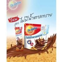 ราคา Ovaltine โอวัลติน 3 อิน 1สูตรไม่มีน้ำตาล 25 กรัม รุ่น 16 ซอง x 2 แพ็ค (23594073813)