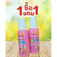 ราคา ซิตร้า วิตซี ไฮยา ช่วยผิวใส ฉ่ำเด้งไวใน 3 วัน 100 มล รับตรงจากบริษัทแท้100 (24276352315)