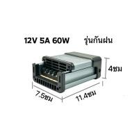 ราคา ไม่ต้องใช้อแดปเตอร์ สวิสชิ่ง สวิทชิ่ง เพาวเวอร์ ซัพพลายSwitching Power Supply12V 60 100 200 400W 5 8 5 17 33Aคอนเวอร์เตอร์DC190V 240Vสวิทช์ชิ่ง สวิตชิ่งเพาเวอร์ซัพพลาย ส (21505358121)