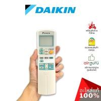 ราคา for Daikin Air Conditioner Control Remote Control Complete Set Check Air Conditioner Parts (24012769442)