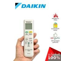 ราคา for Daikin Air Conditioner Control Remote Control Complete Set Check Air Conditioner Parts (24012769447)