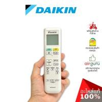 ราคา for Daikin Air Conditioner Control Remote Control Complete Set Check Air Conditioner Parts (24012769443)