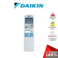 ราคา for Daikin Air Conditioner Control Remote Control Complete Set Check Air Conditioner Parts (24012769436)