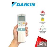 ราคา for Daikin Air Conditioner Control Remote Control Complete Set Check Air Conditioner Parts (24012769435)