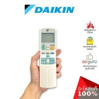 ราคา On Sale Cheapest Warranty Real Daikin Air Conditioner Control Remote Control Complete Set Check Air Conditioner Parts (24027879689)