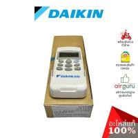 ราคา for Daikin Air Conditioner Control Remote Control Complete Set Check Air Conditioner Parts (24012769446)