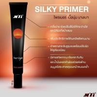 ราคา MTI SILKY PRIMER ซิลกี้ ไพรเมอร์ (775890289)