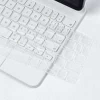 ราคา Suitable for magic keyboard film 2022 IPad Pro4 11 inch ipad pro 6 12 9 ipad air 4 5 10 9 protection Cover silicone cartoon keyboard Cover (16116095544)