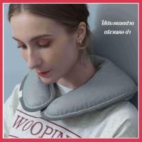 ราคา กระเป๋าน้ำร้อนไฟฟ้า ตัวU ประคบต้นคอบ่า ไหล่ ถุงน้ำร้อน ถุงน้ำร้อนไฟฟ้า ถุงประคบร้อน ของขวัญ กระเป๋าน้ำร้อนไฟฟ้า ประคบคอ บ่า (16411928791)