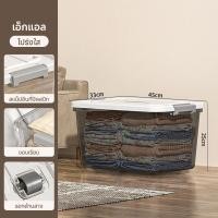 ราคา กล่องใส่ของ กล่องเก็บของ ลังพลาสติกมีล้อ กล่องเก็บเสื้อผ้า ความจุขนาดใหญ่ ป้องกันฝุ่นและความชื้น สามารถวางซ้อนกันได้ (24538418352)