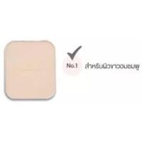 ราคา Meilin UV Powder Cake 11 5g เมลิน ยูวี เพาเดอร์ เค็ก แป้งเมลิน แป้งพัฟ กันน้ำ ตลับรีฟิว (19273101068)