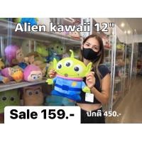 ราคา ตุ๊กตากรีนแมนขนาด 12นิ้ว (21236277657)