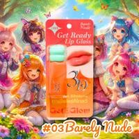 ราคา Get Glow ลิปกลอส Get Ready Lip Gloss 2 5 กรัม Get Glow Get Ready Lip Gloss (24524007822)