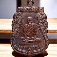 ราคา หลวงพ่อขัน วัดนกกระจาบ เนื้อทองแดง พระเครื่อง (22867542278)