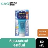 ราคา BIORE UV Aqua Rich Watery Essence SPF50 PA ครีมกันแดด 50g (24519473559)