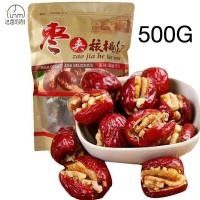 ราคา Fasimiyu พุทราไส้วอลนัท พุทราสอดไส้วอลนัท 500กรัม ถุง พุทราวอลนัท พุทราจีน วอลนัท ของกินเล่น ขนมจีน 红枣夹核桃仁 (23594383207)