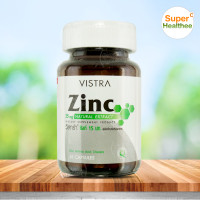 ราคา Vistra zinc 15mg 45 แคปซูล วิสทร้า ซิงก์ (1390910679)