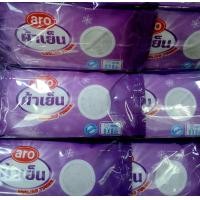 ราคา aro ตราเอโร่ ผ้าขนหนูอเนกประสงค์ ผ้าขนหนูเย็น สีขาว ขนาด 8x8 นิ้ว จำนวน 50 ผืน (19573490587)