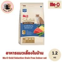 ราคา มีโอ โกลด์ ซีเล็คชั่น เกรนฟรี อาหารแมว สูตรแมวเลี้ยงในบ้าน 400ก 1 2 กก (22816531324)